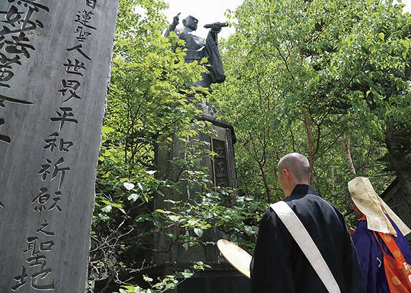 月刊教報 みのぶ誌 2024年8月号 | 身延山久遠寺オフィシャル